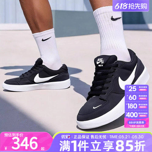 NIKE耐克男女鞋NIKE SB FORCE 58经典运动休闲鞋板鞋CZ2959-001