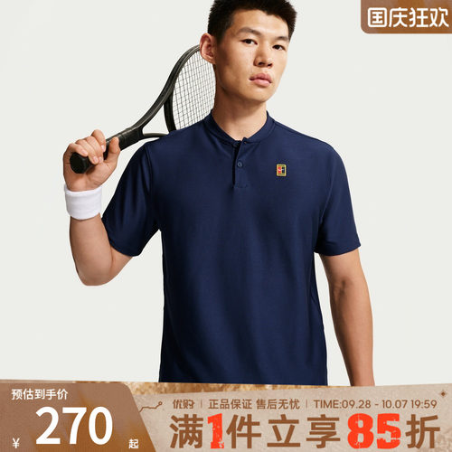 优购NIKE耐克男子上衣运动休闲网球短袖T恤IW1208-424