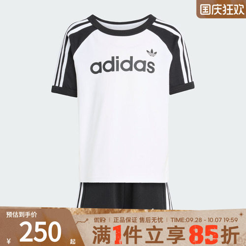 优购adidas阿迪达斯三叶草小童STS运动休闲短袖套服KD5777