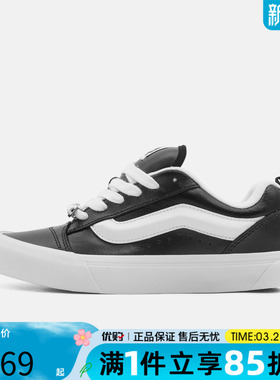 优购VANS范斯男女鞋Knu SkoolCL运动休闲鞋VN000E9XCJK