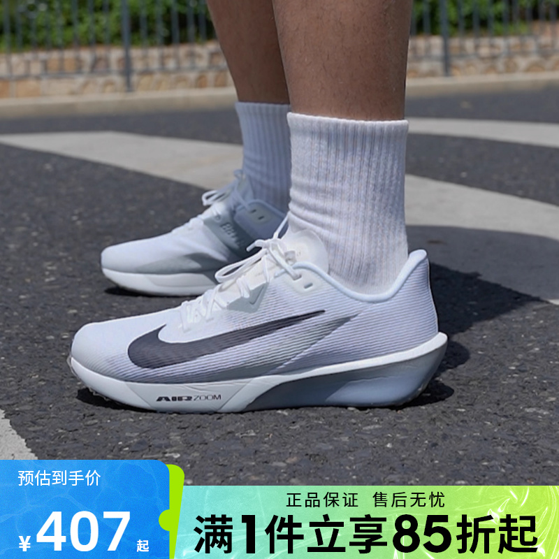 优购NIKE耐克男鞋AIR ZOOM RIVAL FLY 4运动训练跑步鞋FV6040-102