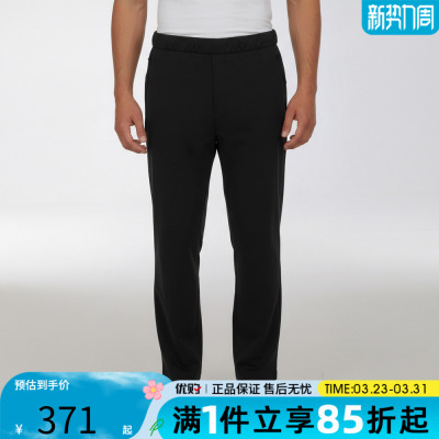 优购adidas阿迪达斯男子运动休闲长裤KV5987