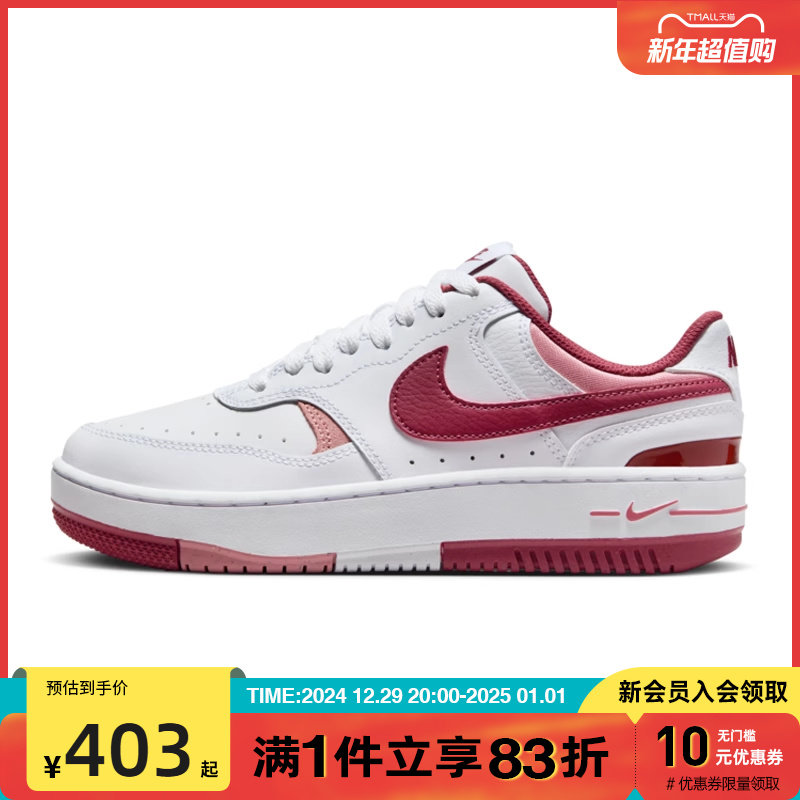优购NIKE耐克女子NIKE GAMMA FORCE运动休闲鞋FQ8877-100
