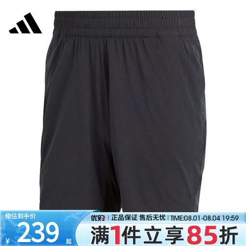 优购adidas阿迪达斯男子网球上衣运动休闲裤短裤KB9650