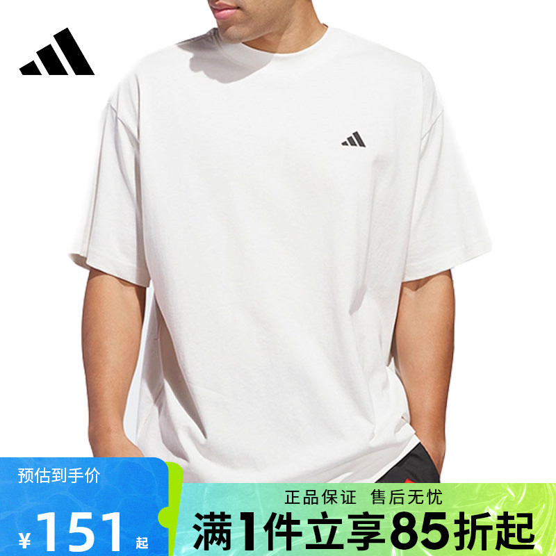 优购adidas阿迪达斯男子ANTED GFX TEE运动休闲短袖T恤JC7853