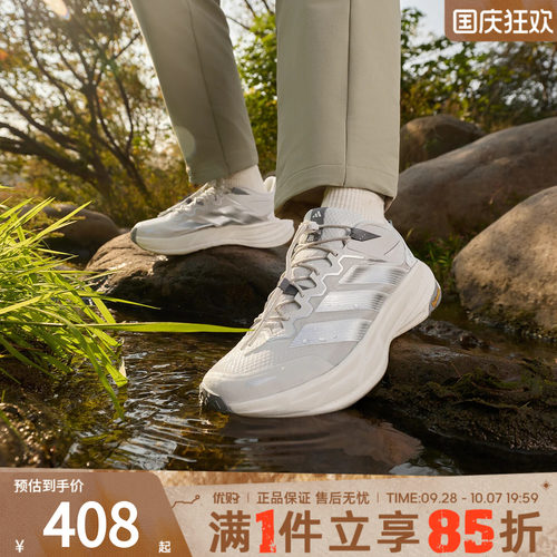 优购adidas阿迪达斯男女鞋TERREX FREE 户外徒步运动跑步鞋KK1879
