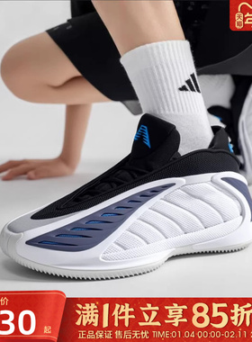 优购adidas阿迪达斯男女鞋爱德华兹2代运动训练实战篮球鞋JQ9493