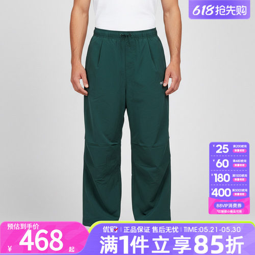 优购adidas阿迪达斯三叶草男子TRACK PANT M运动休闲长裤KR2610