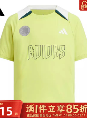 优购adidas阿迪达斯小童LK BTS TEE SS运动休闲短袖T恤KF4953