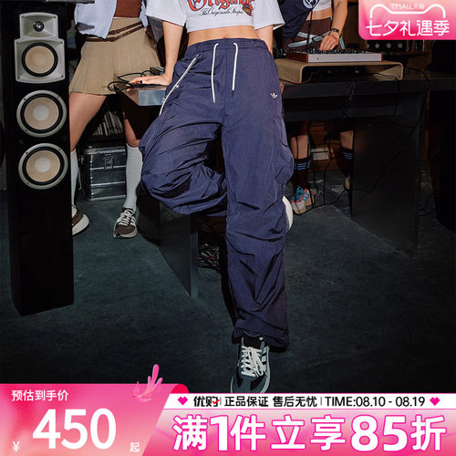 adidas阿迪达斯三叶草女子三条纹宽松阔腿裤运动休闲长裤KT3058