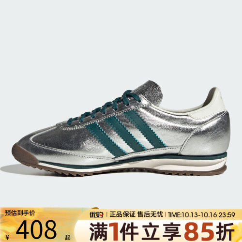 adidas阿迪达斯三叶草男女鞋SL 72复古薄底运动鞋T头休闲鞋KJ2293