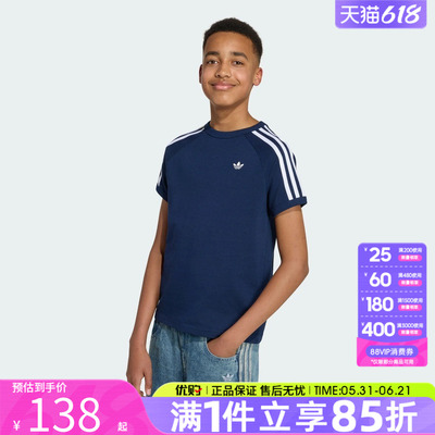 优购adidas阿迪达斯三叶草大童运动休闲短袖T恤HZ6670
