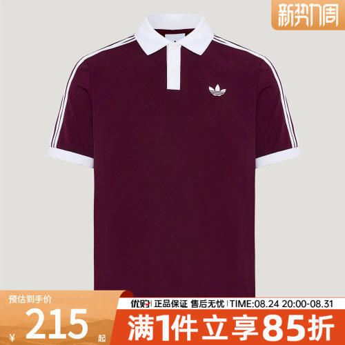 adidas阿迪达斯男子上衣M CLASSICS POLO运动休闲短袖T恤LG4966