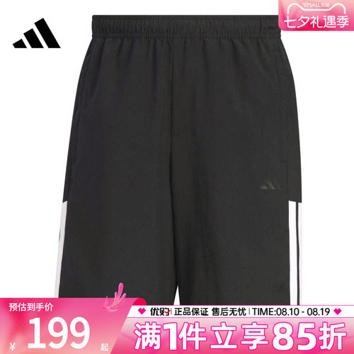 优购adidas阿迪达斯男子FI LIB WVSH运动休闲短裤KC2881