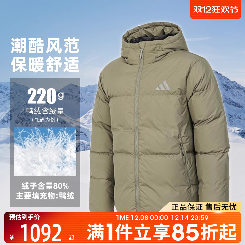 优购adidas阿迪达斯男子PUFFY DOWN JKT厚运动羽绒服-短JV6188