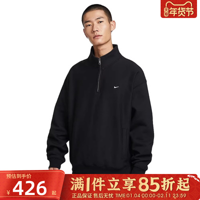 优购NIKE耐克半拉链男子运动针织立领套头衫卫衣HV1095-010