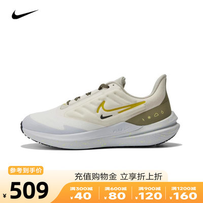 nike耐克2023年新款女子NIKE AIR WINFLO SHIELD跑步鞋DM1104-100