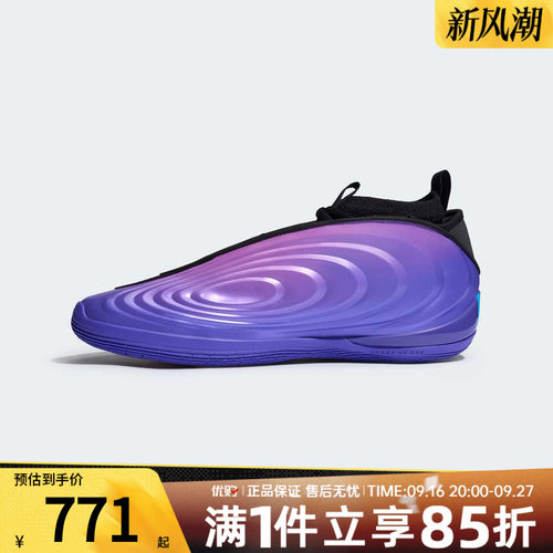 adidas阿迪达斯男女鞋哈登HARDEN VOLUME 10专业运动篮球鞋LA5918