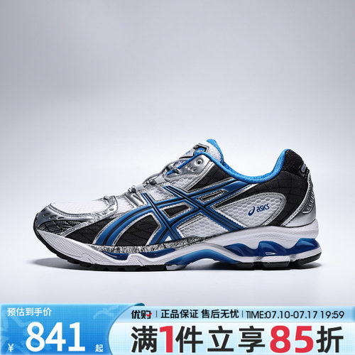 优购Asics亚瑟士男女鞋GEL-NIMBUS10.1AT运动跑步鞋1203A543-101
