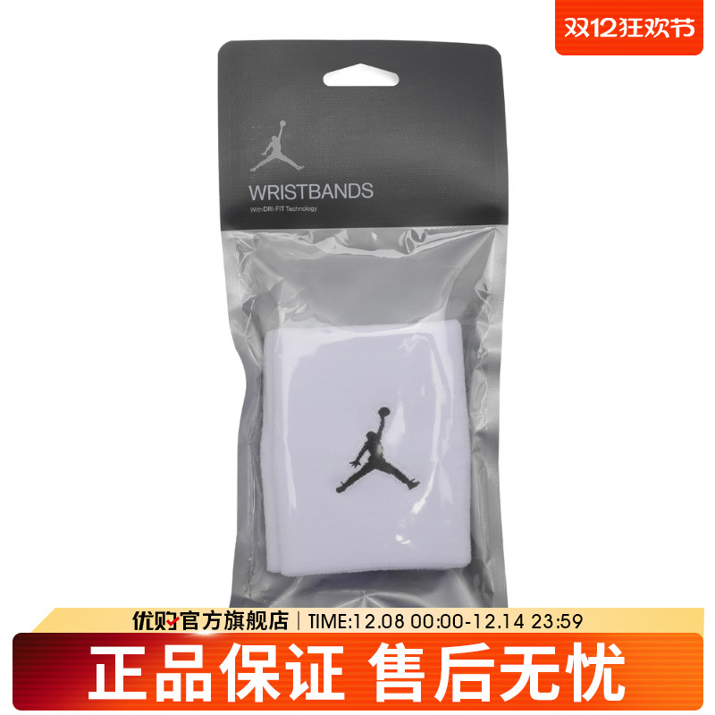 Nike耐克2022年新款中性乔丹