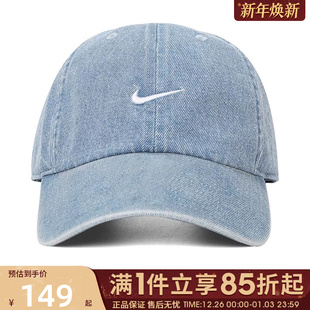 CAP L运动休闲帽子HF0383 429 DENIM 优购NIKE耐克男女CLUB