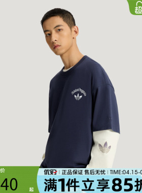优购adidas阿迪达斯三叶草男子上衣运动休闲短袖T恤KT3042