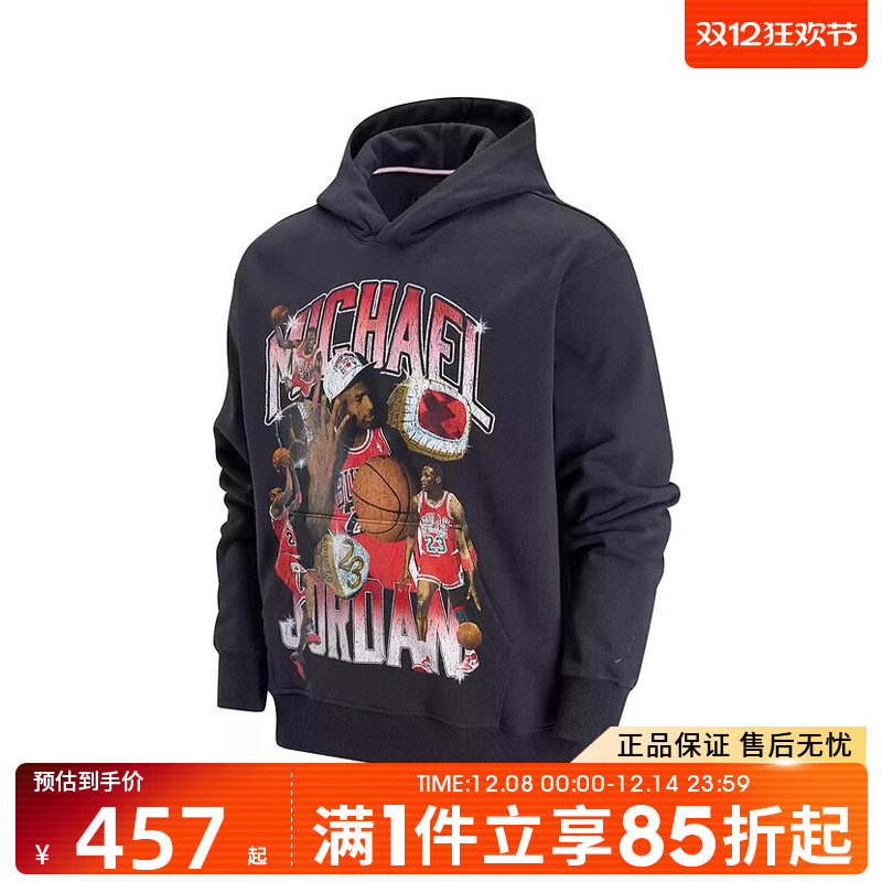 优购NIKE耐克男子针织连帽运动卫衣HJ4397-045