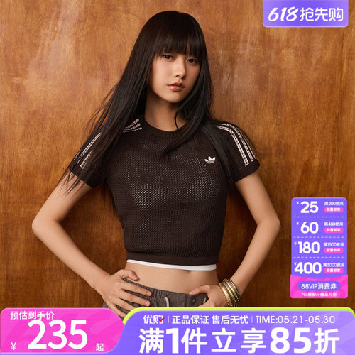 优购adidas阿迪达斯三叶草女子上衣运动休闲短袖T恤KC6480