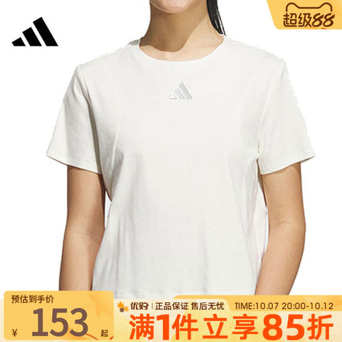 优购adidas阿迪达斯女子上衣MT SS TEE运动休闲短袖T恤JM8819