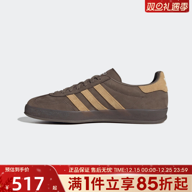 优购adidas 阿迪达斯三叶草男女鞋GAZELLEINDOOR运动休闲鞋JQ8386