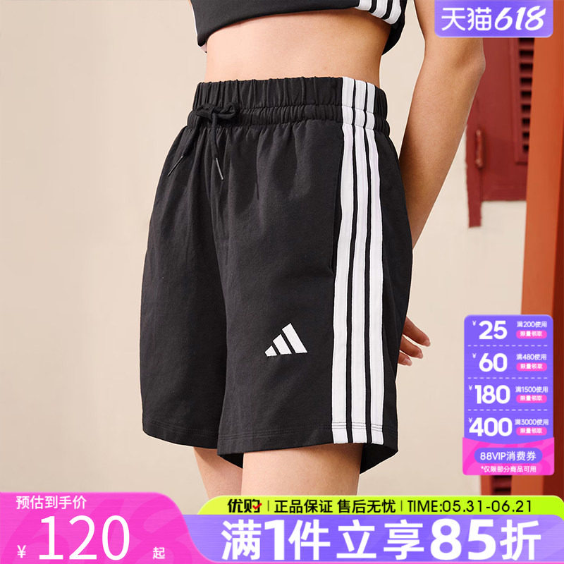 优购adidas阿迪达斯女子跑步健身三条纹运动休闲短裤JD0908