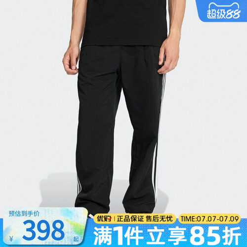 优购adidas阿迪达斯三叶草男子TAILORED PT运动休闲长裤KE3589