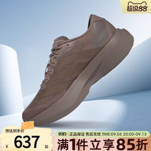 优购adidas阿迪达斯男鞋adizero Evo SL M运动训练跑步鞋KJ1439