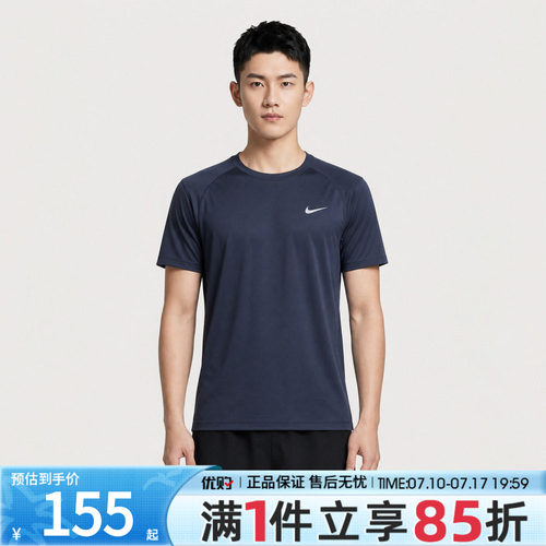 优购NIKE耐克男子AS DF FLEX SS TOP运动休闲短袖T恤IF2138-451