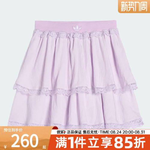 adidas阿迪达斯三叶草大童JG SKORT运动休闲半身裙LF9108