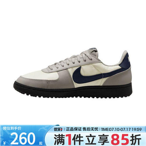 优购NIKE耐克男鞋FIELD GENERAL运动休闲鞋HF3165-009