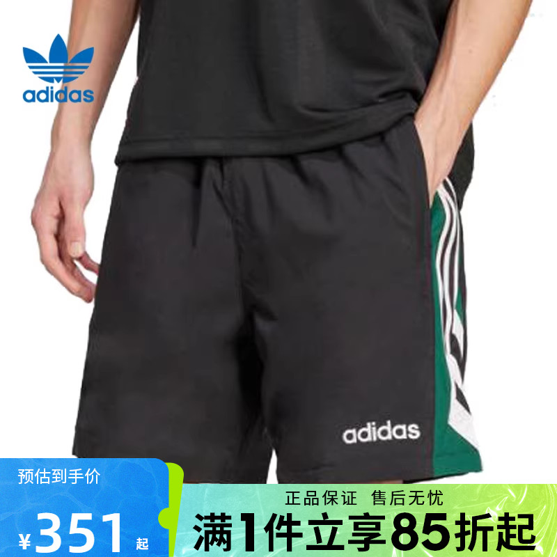 优购adidas阿迪三叶草男子90s FTBL SHRT运动休闲短裤JX3077