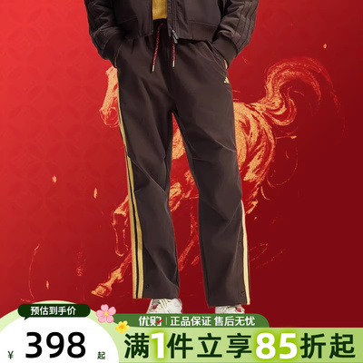 adidas阿迪达斯男子马年限定CNY新年款直筒运动休闲长裤KE4063