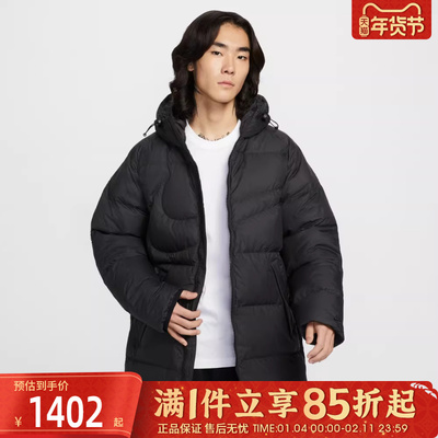 优购NIKE耐克男子运动休闲保暖中长款连帽羽绒服外套IH2378-010