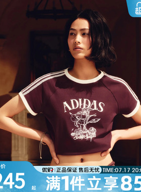 adidas阿迪达斯三叶草女子度假风印花休闲运动短袖T恤上衣KX0734