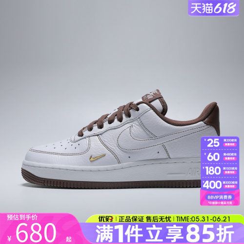 优购NIKE耐克女鞋AIR FORCE 1 '07 MINI JEWEL休闲鞋IX5020-121