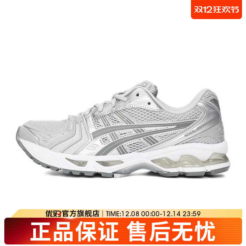 优购Asics亚瑟士女鞋GEL-KAYANO 运动训练跑步鞋1202A056-021