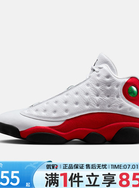 优购NIKE耐克男鞋Air Jordan 13 Retro运动训练篮球鞋414571-102