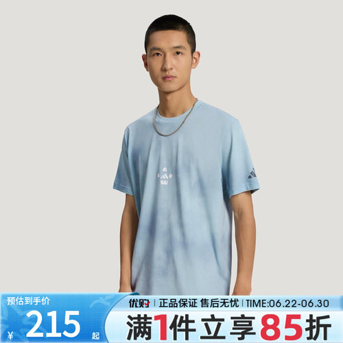 优购adidas阿迪达斯男子FAV CO AOP T运动休闲短袖T恤LD7438