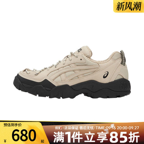 Asics亚瑟士男女鞋GEL-PICKAX运动训练跑步鞋1203A983-020