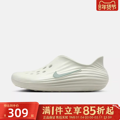 优购NIKE耐克男鞋REACTX REJUVEN8运动休闲鞋百搭凉鞋HV5060-005