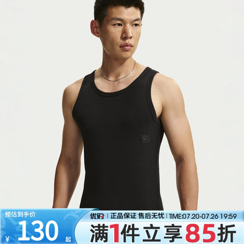 优购NIKE耐克男子AS M NK DF NAC RIB TANK运动无袖T恤IR8810-010