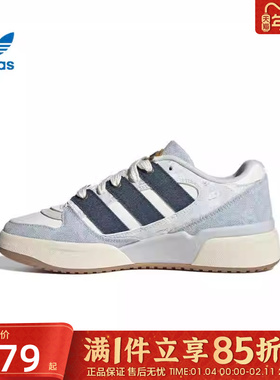 优购adidas阿迪达斯三叶草男女鞋FORUM2000ORI运动休闲鞋JS2486