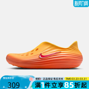 HV5060 NIKE耐克男子REJUVEN8一脚蹬洞洞鞋 凉鞋 休闲鞋 700 运动鞋