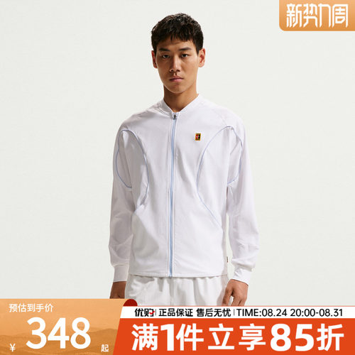 优购NIKE耐克男子运动休闲夹克外套IR6294-100